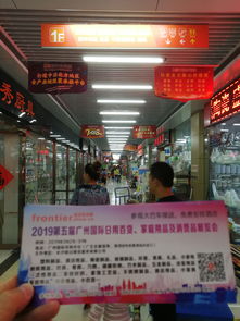 全国推广进行中 2019第5届广州国际日用百货、家庭用品及消费品展览会引领行业新风向